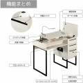 セルフネイルデスク デスク 机 作業台 ドレッサー セルフネイル 収納 ジェルネイル マニキュア ネイル サロン ハンドメイド ホワイト LBD-900-WW ビビラボ 写真7