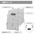 おうちテントサウナ テント内に蒸気を溜めてゆっくり温める スマホシアターモード搭載 マグネットで簡単取り付け 写真7