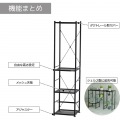 ビザールプランツラック 植物ラック 植物棚 植物育成ライト 植物用サーキュレーター 多肉棚 フラワースタンド プランタースタンド  LPR-350-BK ビビラボ 写真7