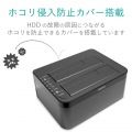 HDDケース/3.5インチHDD&2.5インチHDD+SSD/2Bay/Duplicator/USB3.0/ソフト付/エラースキップ機能付 写真7