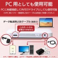 [Logitec(ロジテック)] 5GHz WiFi DVD再生ドライブ LDR-PS5GWU3PWH 写真7