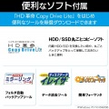 HDD SSDケース/2.5インチ/USB3.2 Gen1/HDDコピーソフト付/ブラック 写真7