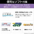 HDD SSDケース/2.5インチ/USB3.2 Gen2 Type-C/HDDコピーソフト付/ブラック 写真7