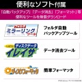 HDD/SSDスタンド USB3.2Gen2対応 2.5/3.5インチ対応 最大14TB ホコリ防止カバー付 写真7
