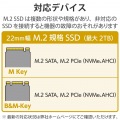 SSDケース 2in1( タイプA タイプC ) M.2 SATA NVMe 両対応 USB3.2(Gen2)/3.1(Gen2)、3.2(Gen1)/3.1(Gen1)/3.0 Windows11 Mac iPad ネジ不要 簡単取付 グレイ 写真7