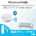 CDプレーヤー コンパクト ポータブル Bluetooth対応 リモコン付属 卓上 イヤホン付属 語学学習 リスニング 音楽 ホワイト 写真7