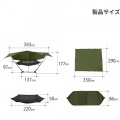 トゥリーイラヘン 木がなくても使えるキャンプ用ハンモックセット 写真7
