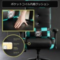 鬼滅の刃 ゲーミングチェア 冨岡 義勇 モデル 写真7