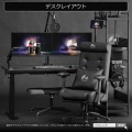 電動スーパーゲーミングデスク(天板のみ 脚部は別売り) 写真7