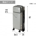 スリムスーツケース LBB-800-GY 約61L ミニテーブル USB ドリンクホルダー 静音キャスター TSA オタ活 推し活 即売会 コミケ コスプレ カメコ サバゲー ドール 写真7