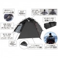 【DOD認定正規取引店】DOD ライダーのためのワンタッチテント ツーリングテント 2名用 T2-275 | バイク 一人用 二人用 アウトドア キャンプ テント 簡単 軽い 写真7