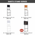 ブリッツァー ダーツスタンド 【夜間指定は18-21時になります。】| ダーツ スタンド スチールラック おしゃれ 写真7