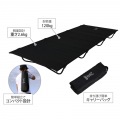 DOD コット バッグインベッド ブラック CB1-510K | 軽量 折りたたみ アウトドア キャンプ ソロキャンプ ツーリング ベッド 写真7