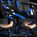バウヒュッテ ゲーミングチェア プロシリーズ  リクライニング 4D稼働アームレスト採用 LOC-950RR-BU | 座椅子 リクライニング 腰痛 キャスター 写真7