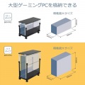バウヒュッテ 昇降式L字デスク ( ホワイト ) BHD-670H-WH | サイドテーブル キャスター 収納 昇降 高さ調節 写真7
