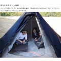 DOD テント ワンポールテントM ブラック T5-47-BK | 5人用 軽量 コンパクト キャンプ アウトドア ワンポール テント 【DOD認定正規取引店】 写真7