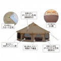 ワンルームという新しいキャンプスタイル タケノコテント タン 写真7
