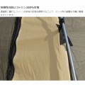 DOD テント カンガルーテントM タン T3-617-TN | ワンタッチテント アウトドア キャンプ レジャー BBQ バーベキュー オールメッシュ 写真7