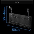 デスク ブラック 幅 50cm × 奥行き 7.7cm × 高さ 29?46cm ケーブルオーガナイザー 〈2021年6月の新仕様版〉 写真7