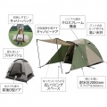 DOD ザ・テントL 前室付きで広々使えるファミリー向け T5-624-KH【正規販売店】 写真7