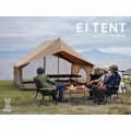 クラシックな外観と機能性を両立させた家型テント エイテント タン 写真7