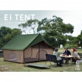 クラシックな外観と機能性を両立させた家型テント エイテント ( カーキ ) 写真7