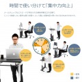 スタンディングデスク「オフィス」【大型商品につき代引不可・時間指定不可・返品不可】 写真7