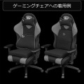 ゲーミング座布団P 写真7