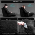 ゲーミングベッドソファ【大型商品につき代引不可・時間指定不可・返品不可】 写真7