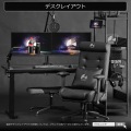 電動スーパーゲーミングデスク(脚部のみ 天板別売り)【大型商品につき代引不可・時間指定不可・返品不可】 写真7