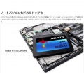 256GB 2.5インチ 内蔵SSD SU800シリーズ 写真7