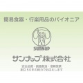 カップディスペンサー カップポン CD-3DB 3オンス用 写真7