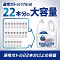 プロフェッショナル 除菌ジョイコンパクト 業務用 4L 写真7