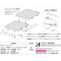 珪藻土 ジョイント式バスマット 大 グレー HO1972 写真7