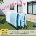 天馬 ポーリッシュ 伸縮式 布団干し X型 ダブルバー ホワイト PS-26WB 写真7