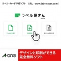ラベルシール[プリンタ兼用] ハイグレードタイプ マット紙ホワイト A4 24面丸型 40mm直径 100シート 写真7