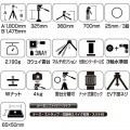 三脚 カーボンマスター 733 写真7
