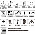 三脚 カーボンマスター 734 写真7