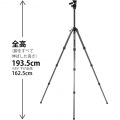 三脚 カーボンマスター 934 写真7