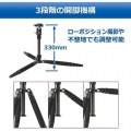 トラベルカーボン三脚 5段 カルマーニュ N453 TT 写真7