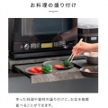 レンジ下トレー スライドトレー 木目調 TY-002 ホワイト 宮武製作所 | キッチン キッチンインテリア 写真7