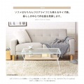 ローテーブル ガラステーブル 棚付き 幅80 リビングテーブル 白 テーブル ガラス センターテーブル 収納 応接テーブル スチール ナチュラル 写真7