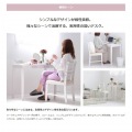 女性の憧れ♪ドレッサー風にも使えるおしゃれなデスク 写真7
