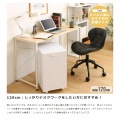 デスク シンプル PCデスク 120cm パソコンデスク 一人暮らし 新生活 平机 勉強机 45cm テレワーク 在宅 オフィス 120 ホワイト ナチュラル 写真7