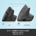 LIFT 縦型エルゴノミックマウス フォービジネス 写真7