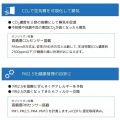 Bluetooth 環境センサー 写真7