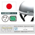ハーフヘルメット シルバー ( CR-741 ) 写真7