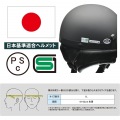 ビンテージハーフヘルメット シルバー ( CR-751 ) 写真7