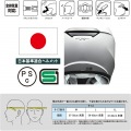 フルフェイスヘルメット ホワイト L ( SF-12 ) 写真7