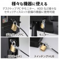 セキュリティロック 写真7